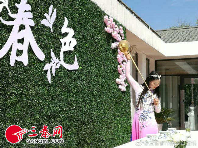 真爱再跨界推出“长安春色”茶