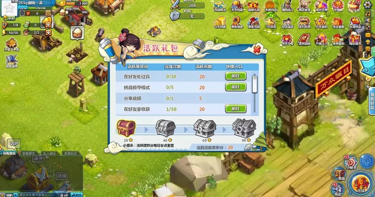 游戏试玩｜超萌人设《疯狂联盟》经典COC式玩法来袭