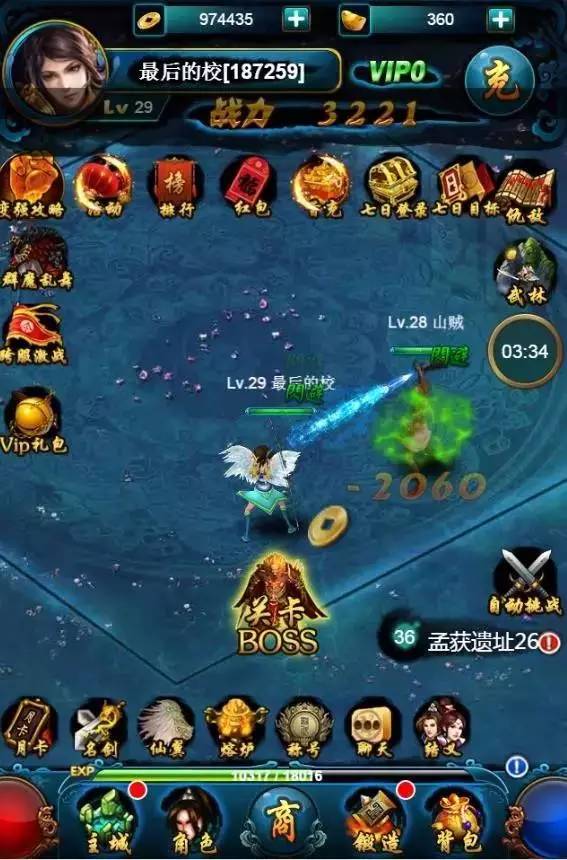 h5仙侠游戏推荐,最新h5仙侠游戏