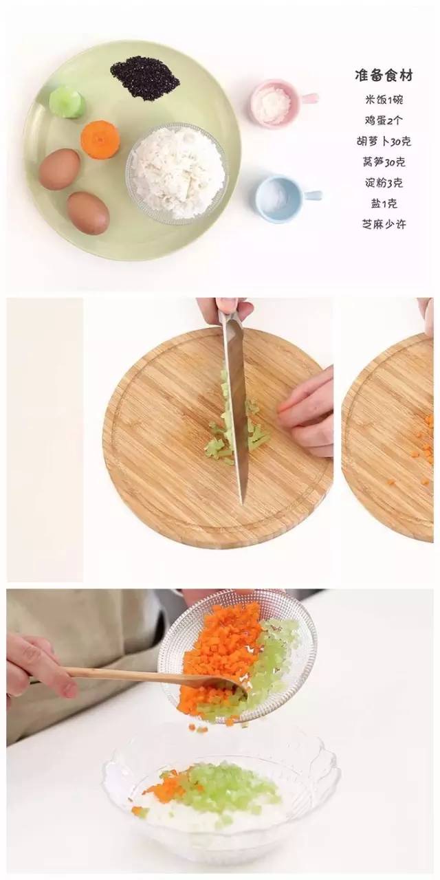 蒸出来的适合7个月以上宝宝吃,宝宝蒸出来的饭