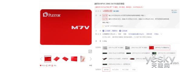 浦科特好吗,浦科特好用么