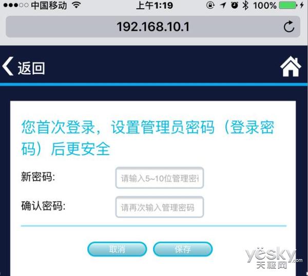 jcgwifi信号放大器使用说明,享受无线网络
