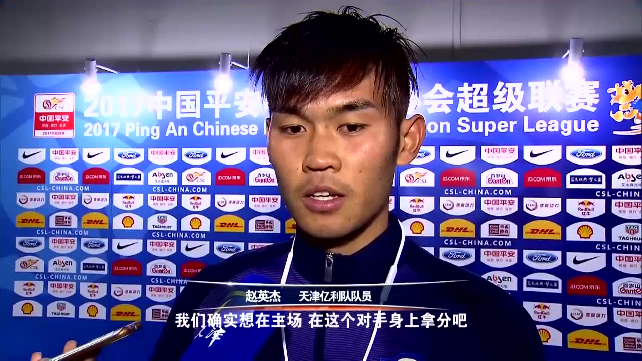 天津泰达亿利队最新消息,泰达亿利最新消息