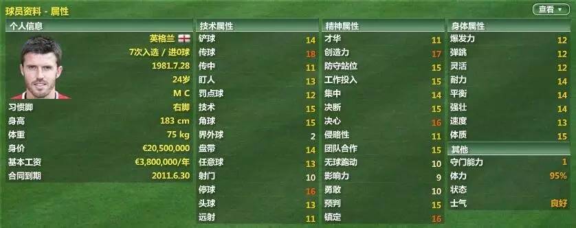 fm07鏇艰仈,fm2007鑻辫秴