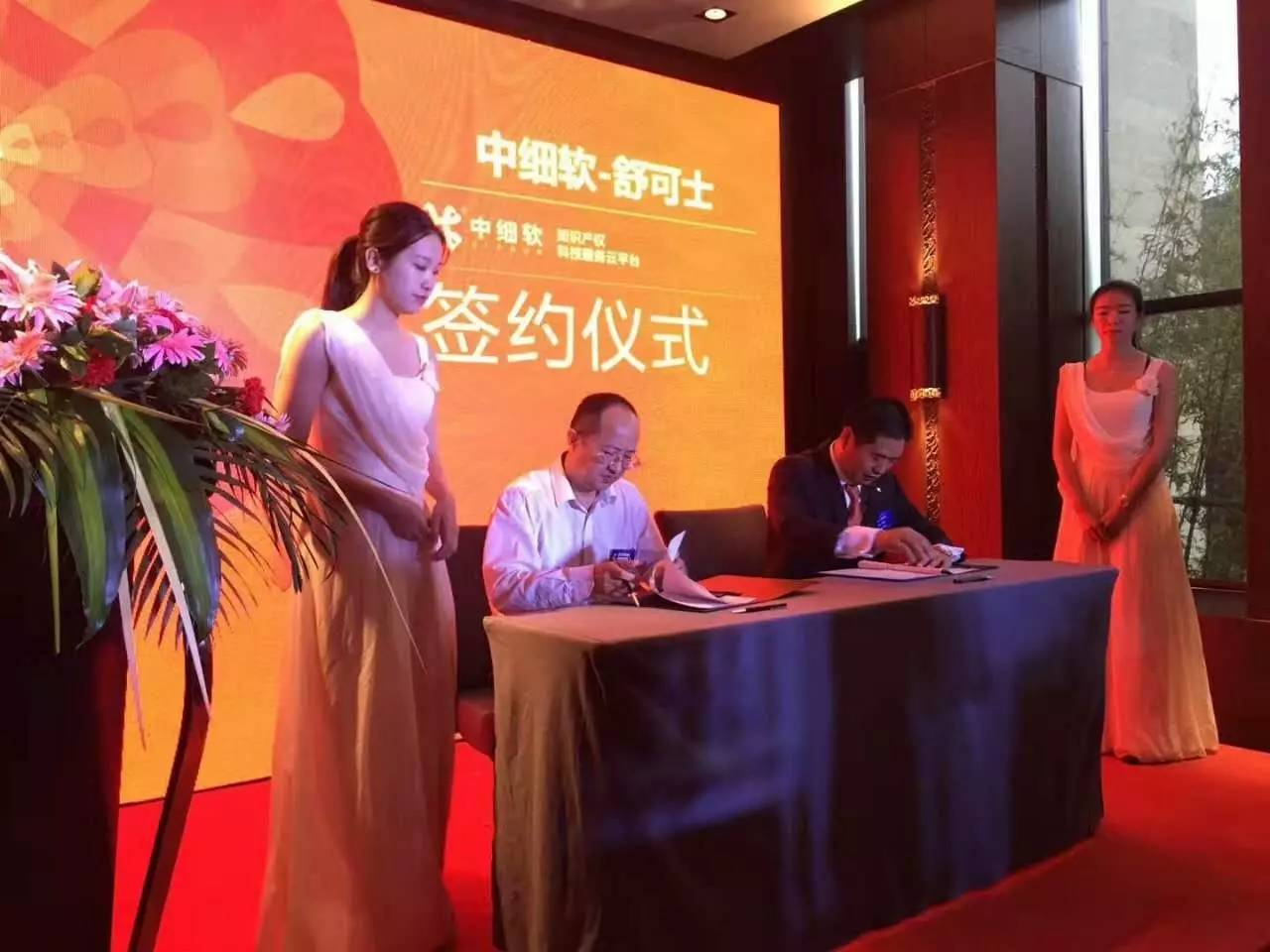 中细软集团有限公司深圳,中细软集团深圳全球运营总部