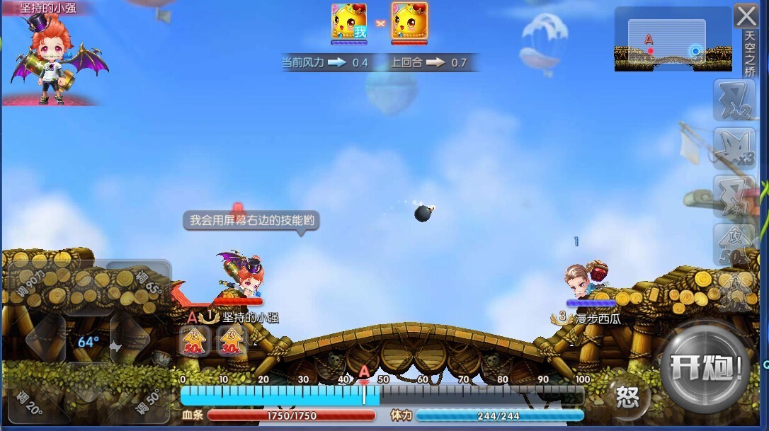 游戏推荐｜3D萌系休闲策略页游《弹弹世界》可爱“大头身”