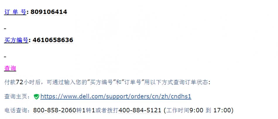 外星人电脑吐槽,外星人电脑吊不吊