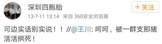 深圳四胞胎的姐姐现状怎么样,深圳四胞胎的姐姐现在怎么样了