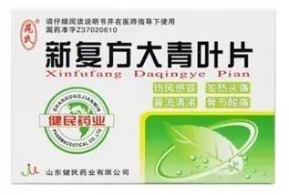 提示日常服用感冒药要注意什么,冬季不能吃的感冒药