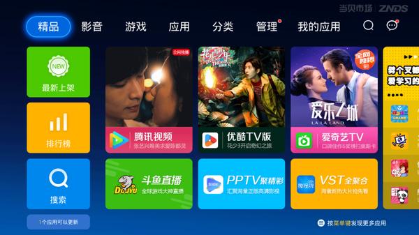 移动电视盒子和小米盒子哪个好用,小米电视盒子和华为电视盒子