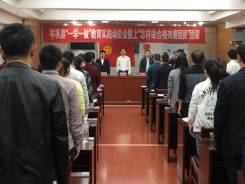 施秉到岑巩汽车站时刻表,黔东南施秉旅游团