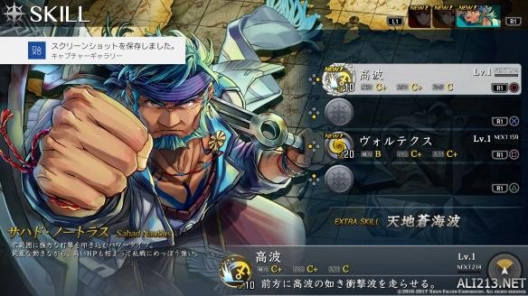 伊苏8一共几部,伊苏8心得