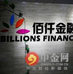 佰仟金融贷款被骗了怎么解决,佰仟金融分期被人骗了怎么办