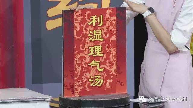 北京养生堂最新视频祛湿,养生堂熬夜调养视频
