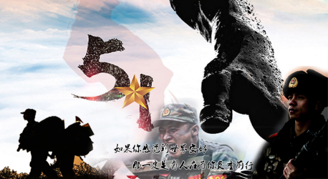五一劳动节兵哥哥,军营五一的别样风采