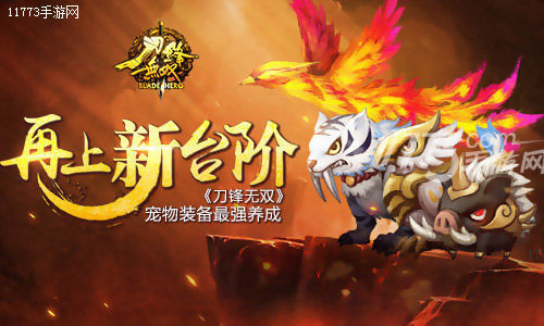 再上新台阶再提新水平,再上新台阶再启新篇章