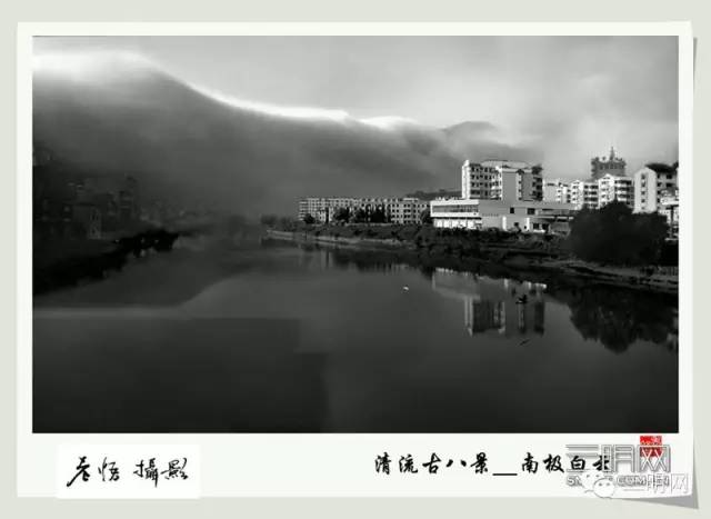 三明老照片视频,正宗三明老照片