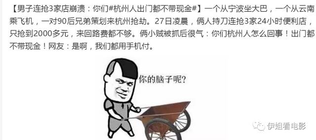 简单电影影评,简单影评