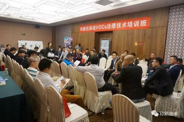 江苏包装印刷vocs治理,印刷厂vocs治理方案