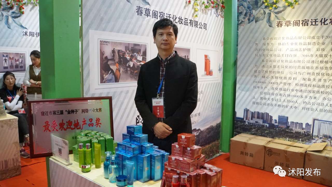 奏响时代发展强音,奏响时代强音完整版