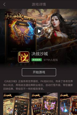 h5游戏网页游戏怎么玩,最全的h5游戏免费玩