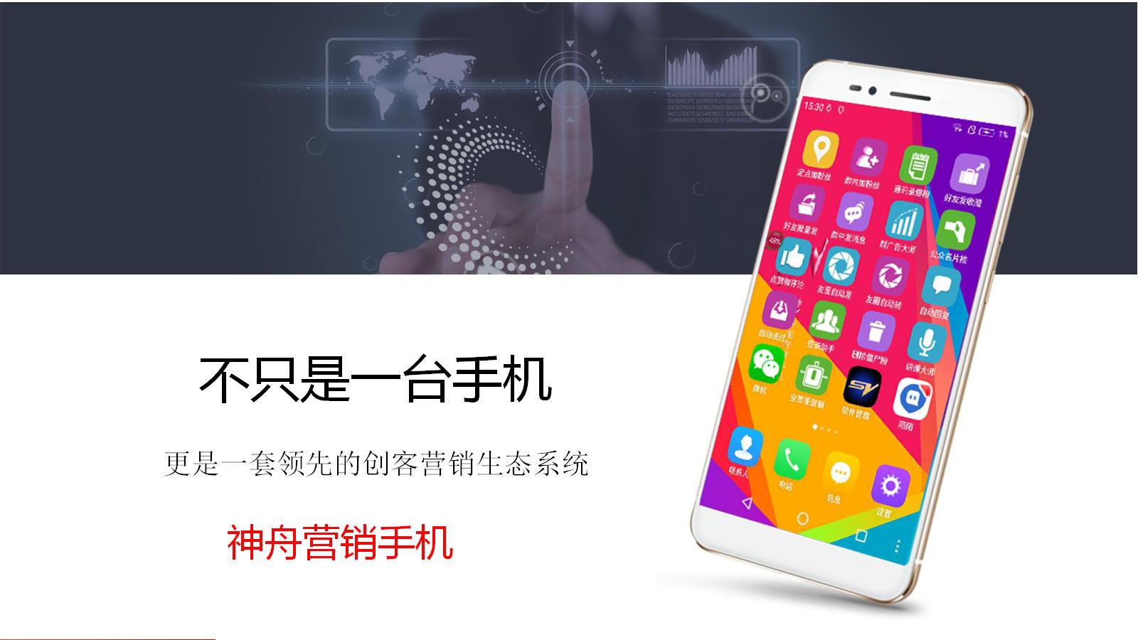 神V云商教你如何在微信快速的吸粉