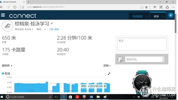 佳明fenix5x使用技巧,garminfenix5plus评测