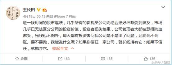 在线票务战场升级，新三国杀时代到来