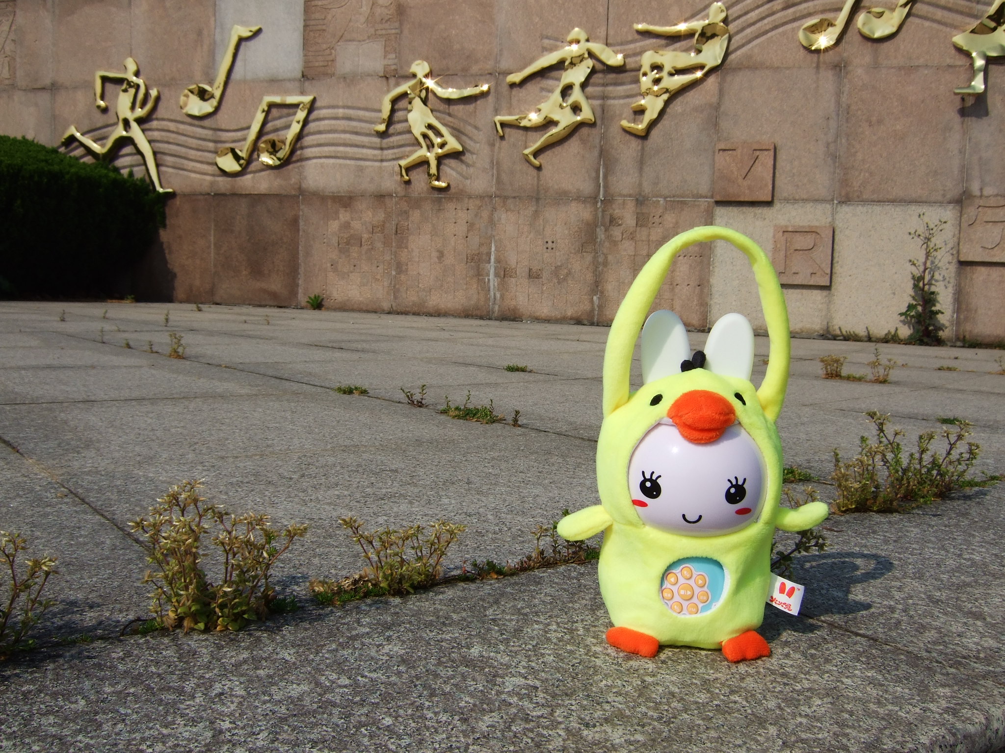 早教学习机火火兔,智能儿童早教机火火兔