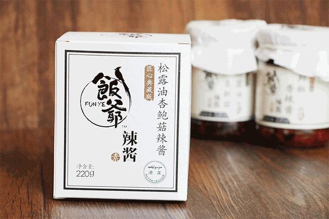 林依轮的辣酱和老干妈的辣酱,林依轮的辣酱为什么卖得快