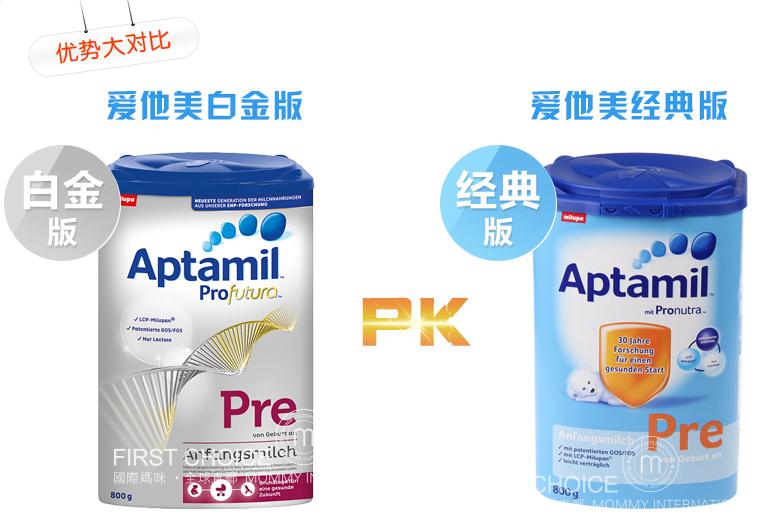 爱他美奶粉分析,爱他美奶粉最新最全评测