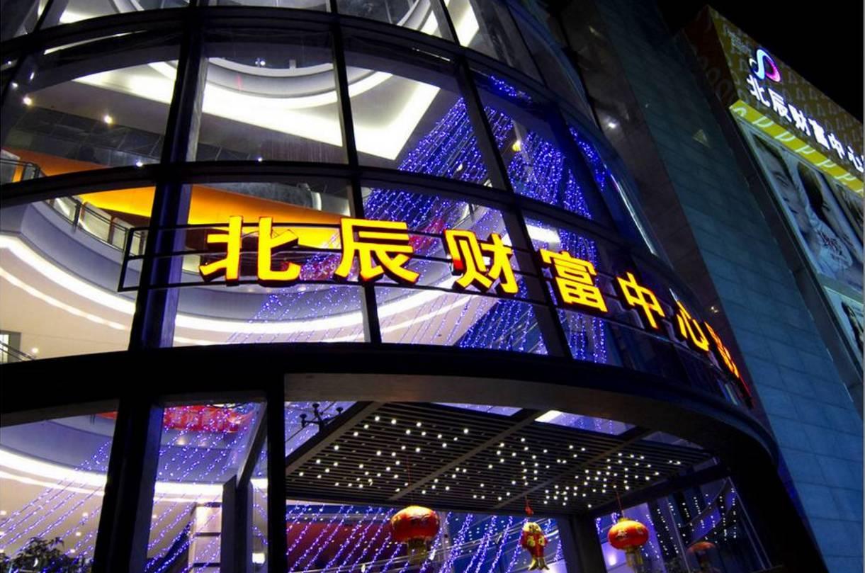 昆明有几家大卖场,昆明好逛卖场