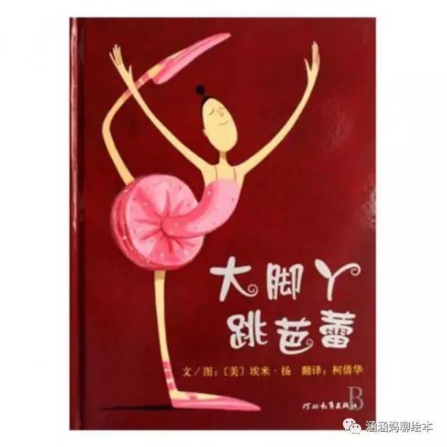 绘本推荐3-6岁不吃手,绘本推荐0-3岁书单