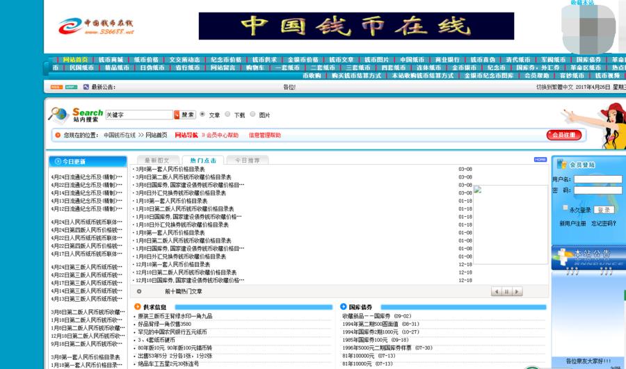 古玩购物平台,古玩拿货网站