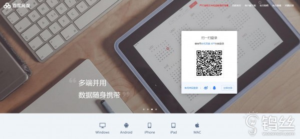 iphone扩容怎么保留数据,iphone扩容去哪里