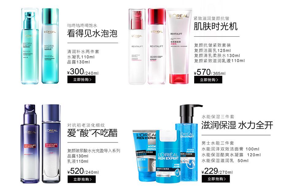 如何避免买到假货护肤品,怎么样才能不买到假货护肤品