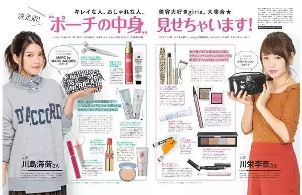 你过得好不好,翻翻你的化妆包就能知道