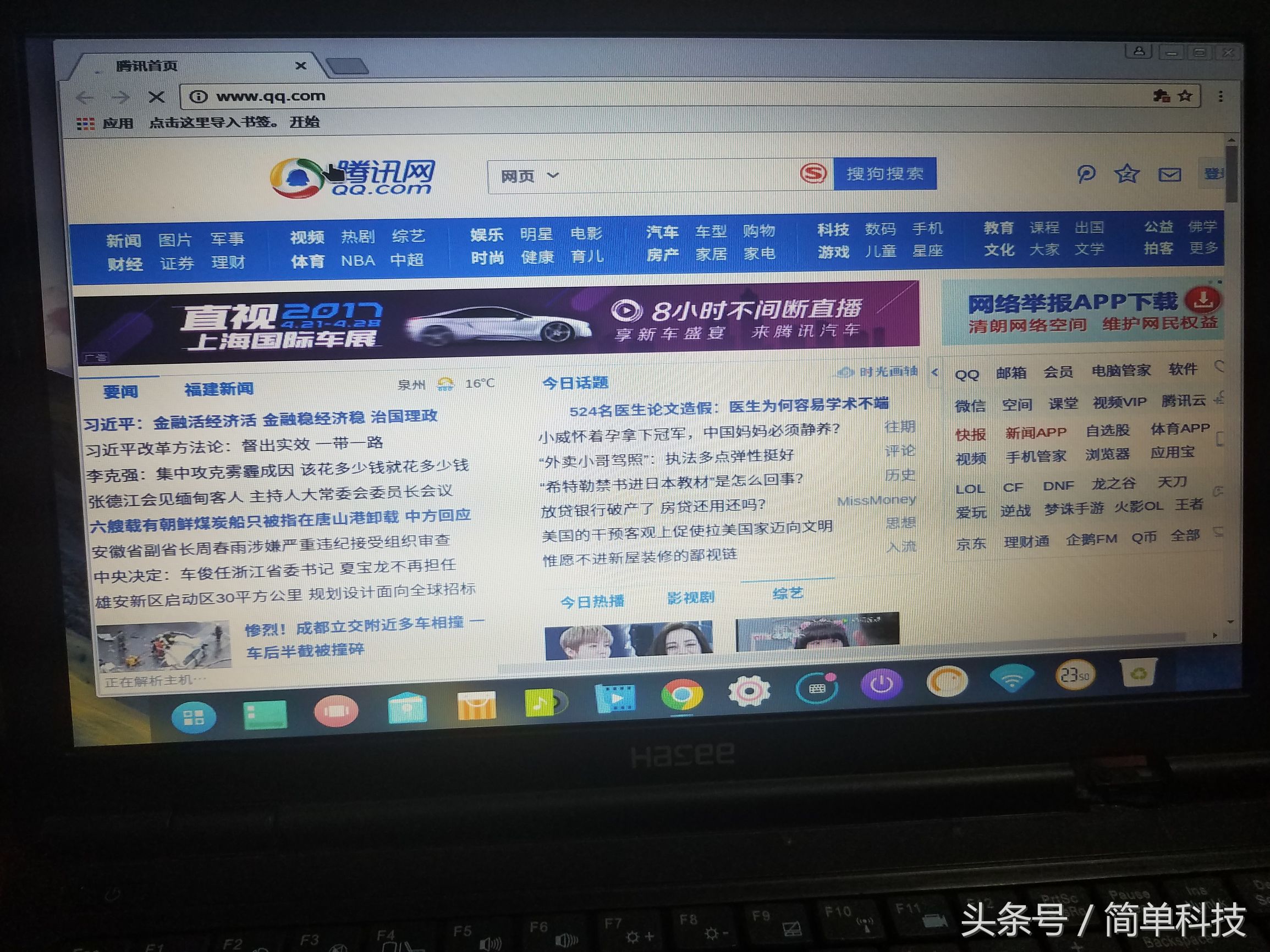 老笔记本装固态会变快吗,老笔记本装安卓系统流畅吗