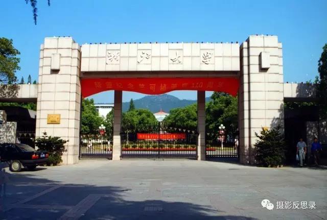 浙大玉泉照片,跨越百年的珍贵影像