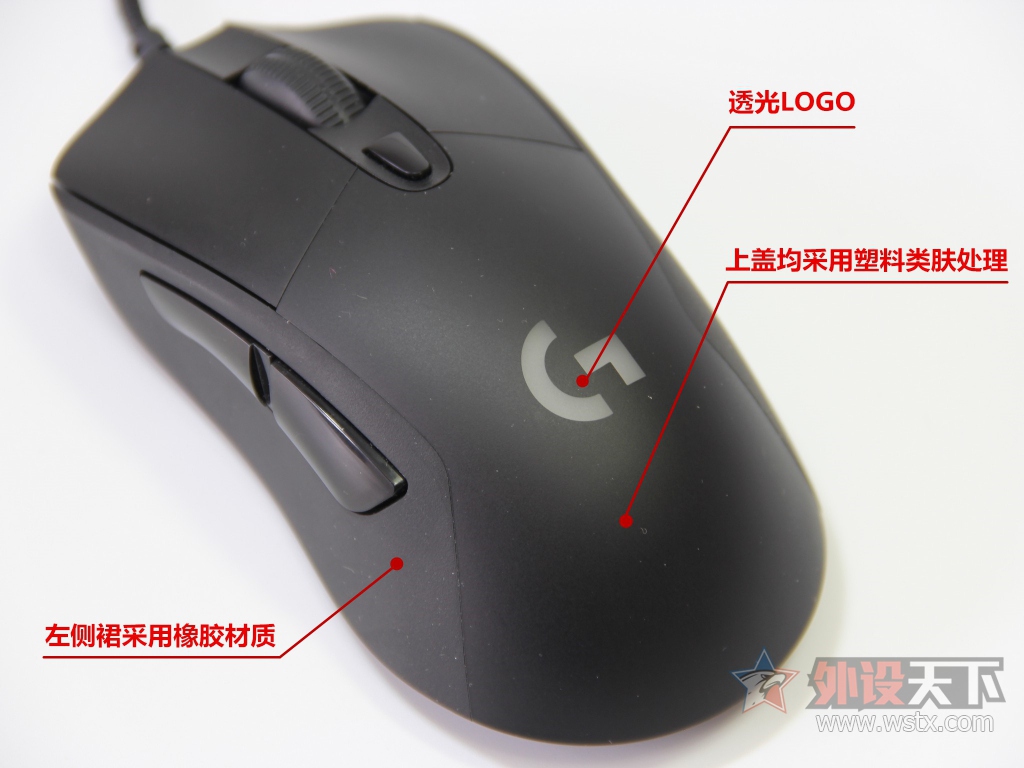 罗技g403鼠标滚轮上下跳,罗技g403hero鼠标测评