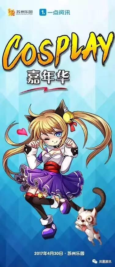 4月26日旅游包打听：中国主题公园市场火热但普遍亏损