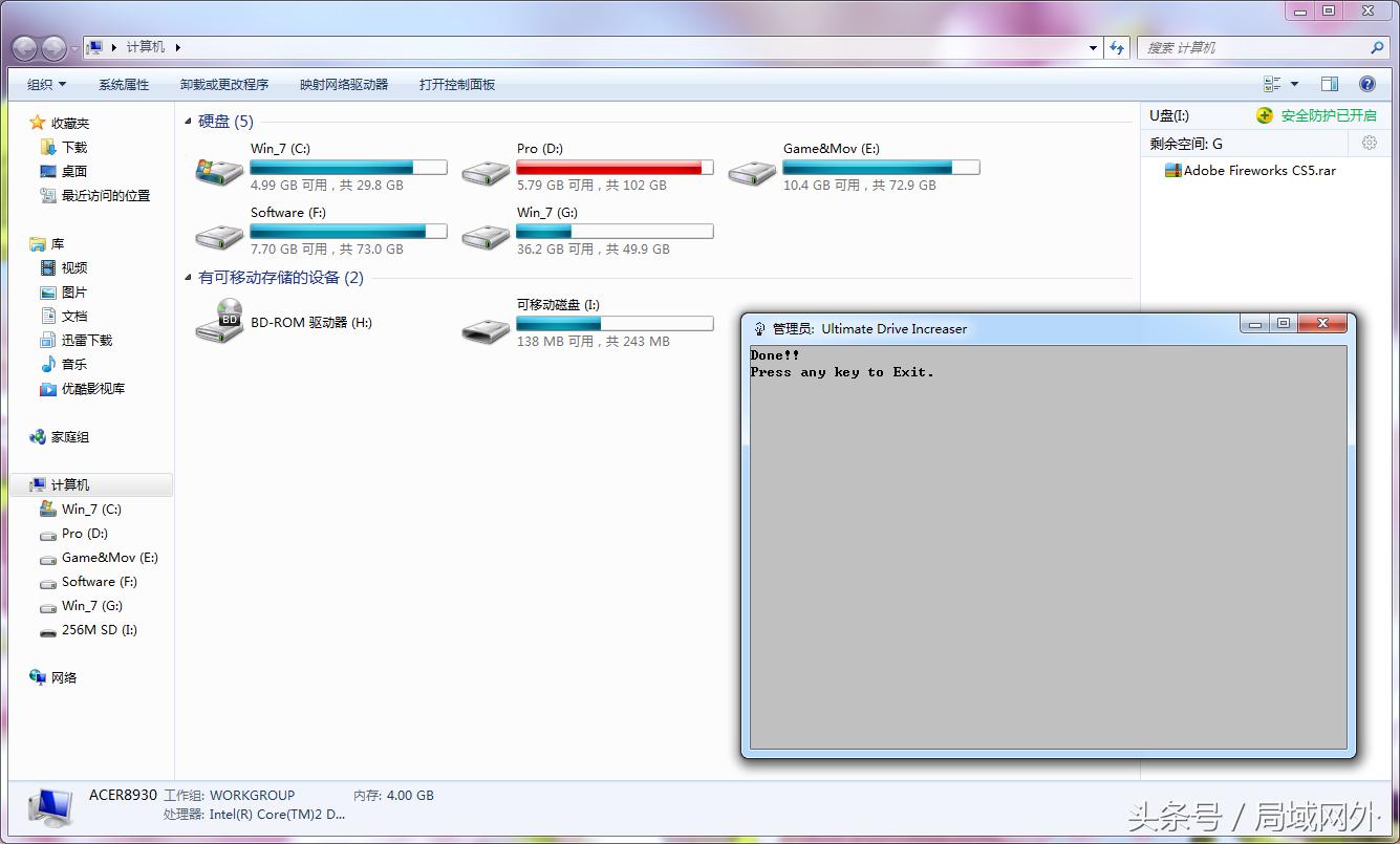 买到过假SD卡的举手！256M逆天扩容变64G是分分钟的事