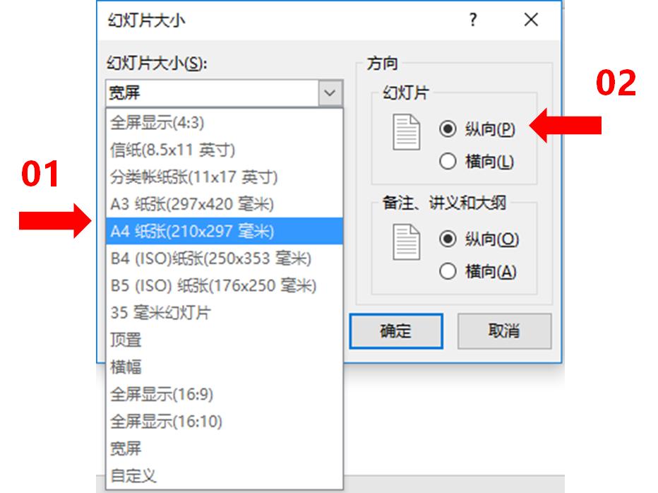 用ppt做简历好吗,ppt做简历怎么插入图片