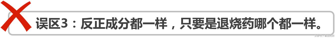 泰诺退烧药对小孩子安全吗,泰诺林退烧药有效果吗