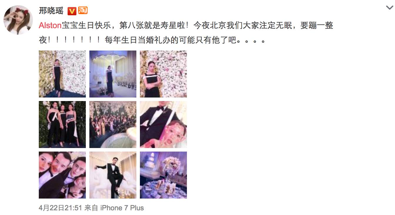 郭富城结婚后开心吗,郭富城2019生日宴