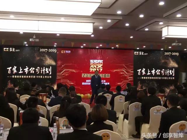 四大服务助力创享智库为民营企业实现价值增长