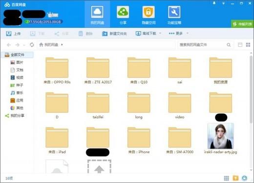 iphone自己扩容方法,iPhone扩容教程