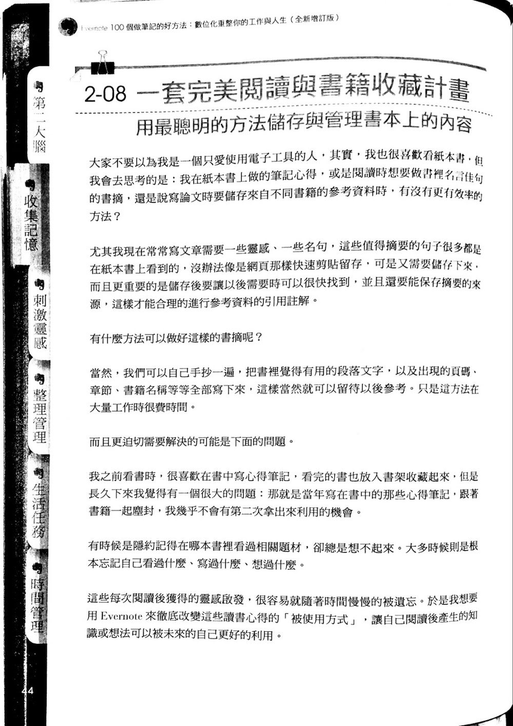 手机免费扫描用哪一款app比较好,手机免费的扫描app哪个最好用