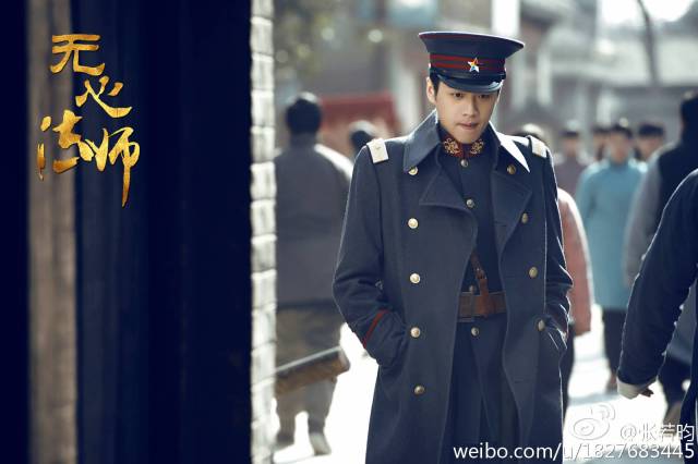 张若昀井柏然四合院,井柏然大江大河