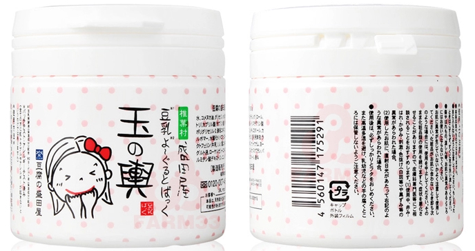 科颜氏白泥面膜和日本复活草面膜,推荐好用不踩雷面膜